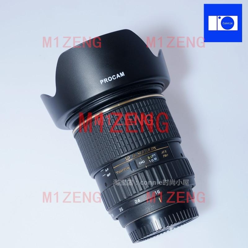 BH-777 Reverse petal flower Lens Hood 77mm for Tokina AT-X SD 16-50mm F2.8 PRO DX pentax 16-50 camera lens 16.5-135 F3.5-5.6