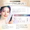 RENAGE Hot Eyelash Curler 10s Rapid Heating 4 Temperature Settings Max 85℃ USB Rechargeable