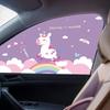 Cartoon Car Window Curtain Sun Shade Magnetic Car Sunscreen Curtain Heat Insulation Sunshade Sun Visor Auto Window Sunshade