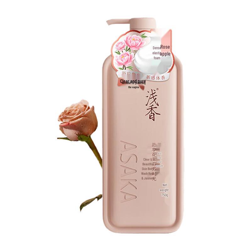 Qianxiang Niacinamid Strahlende Haut Duschgel