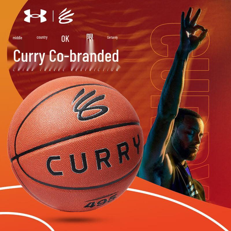 Under Armour Curry Basketball