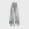Women's American Retro Wide-Leg Jeans: Flattering Drapey Trousers for Petite, Curvy Figures