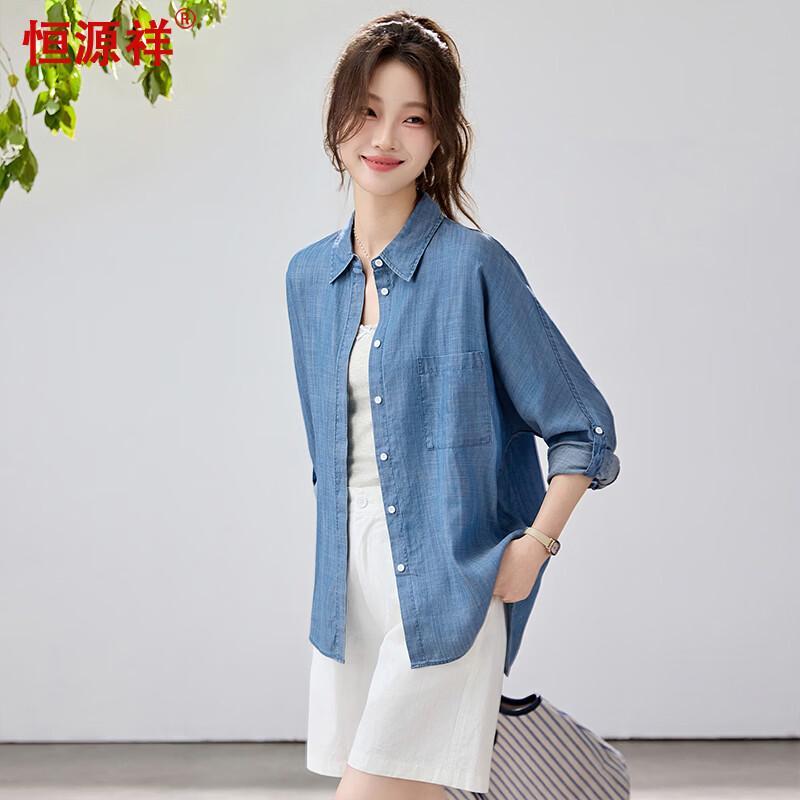 Hengyuanxiang Herren Lyocell Denim-Look Atmungsaktives Langarmhemd