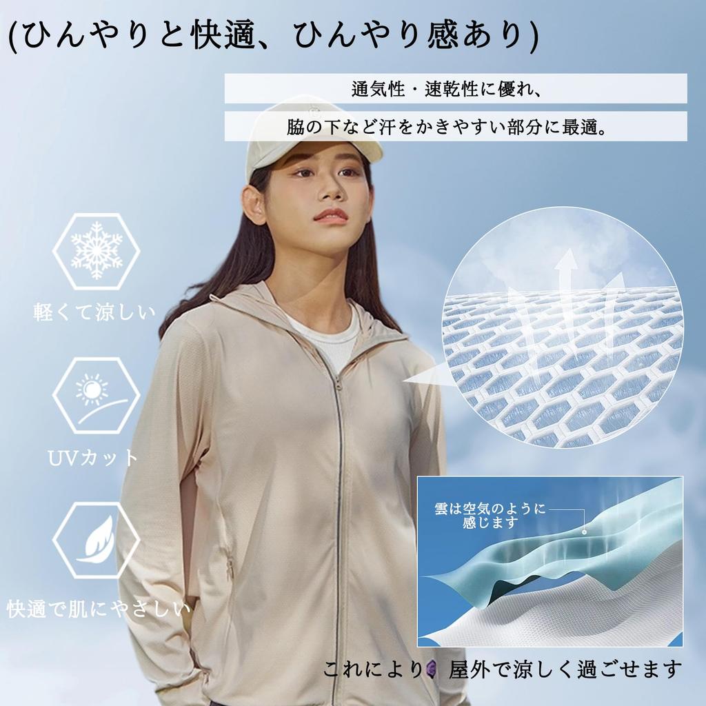 UV Protection Hoodie Rash Guard for Women Lightweight Long Sleeve Summer Clothing Sun Protection Swimsuit Overwear Cool Touch Moisture Absorbing Quick