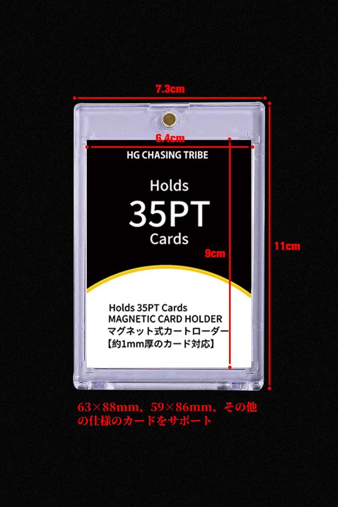 HG CHASING TRIBE Magnetic Loader Card Loader Set of 100 Trading Cards 35pt UV Protection Magnetic Holder Card Protection Storage Trading Card