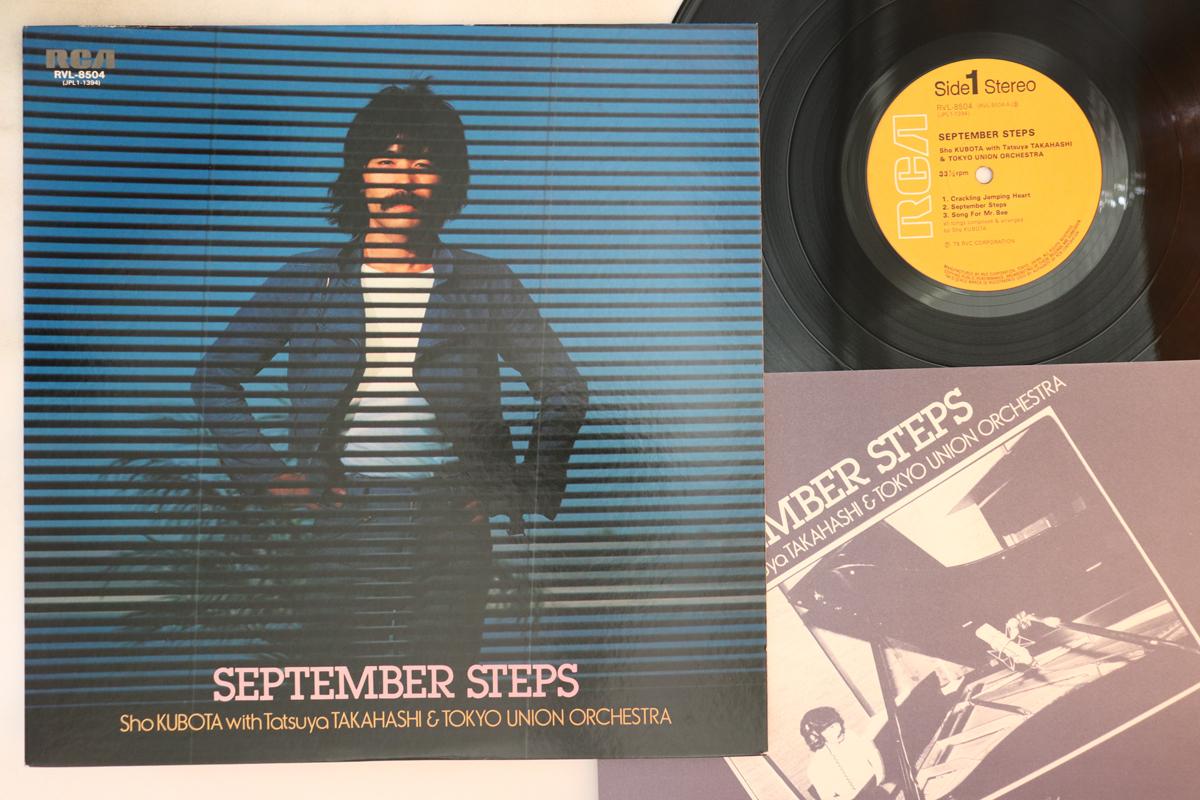 

LP Record SHO KUBOTA - September Steps RVL8504 RCA 1978 Japan Jazz Used