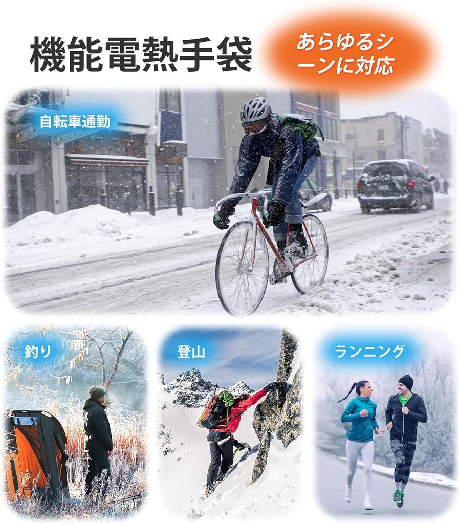 Heated Motorcycle Winter Motorcycle Cold Weather Fast Heated 5 Temperature Electric Heated Gloves for Snow and Outdoor Unisex Gloves, Gloves,