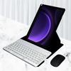 360 Rotating Keyboard Case Pad 11 10.4 Inch MatePad Air 11.5 With Stand Anti-Slip PC Cover Mouse