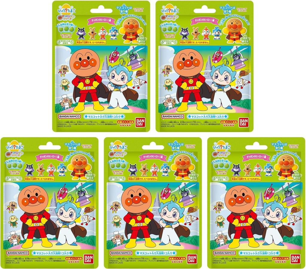Bikkura Tamago Movie: Anpanman Chapon's Hero! 5-Piece Bath Ball Carbonated Bath Additive