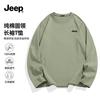Men's Pure Cotton Long-Sleeve T-Shirt