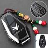 BAIC ARCFOX Alpha S5/S6/Koala S/T5/T6 Car Key Case & Buckle Shell
