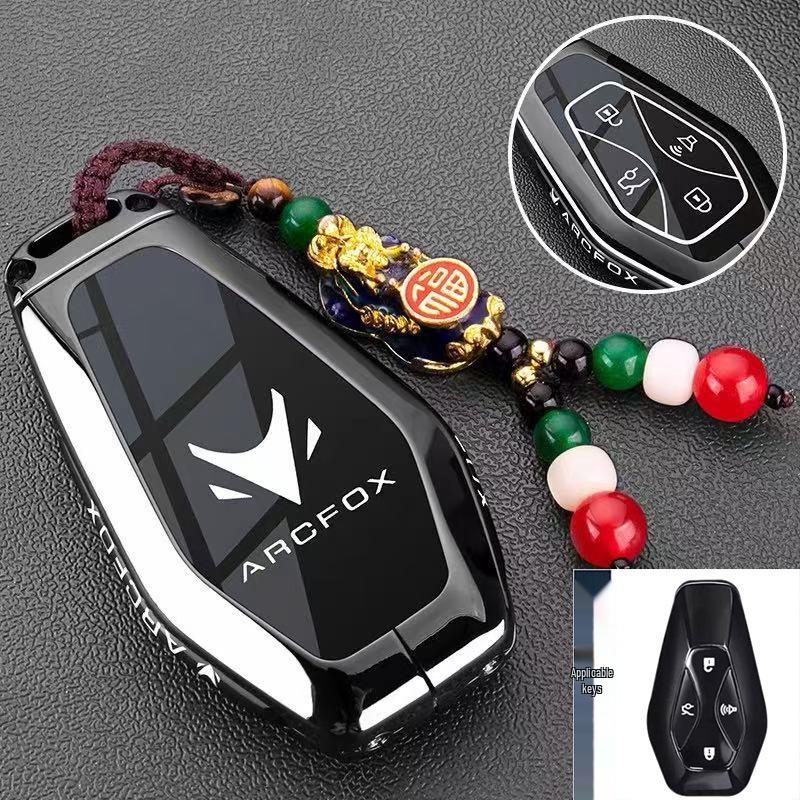 BAIC ARCFOX Alpha S5/S6/Koala S/T5/T6 Car Key Case & Buckle Shell