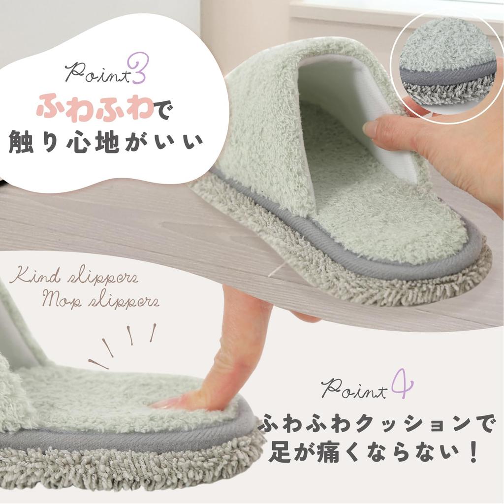 Room mop cleaning slippers for fluffy size [Kind Slipper] shoes, slippers, slippers, cleaning, washable, (pink, M)