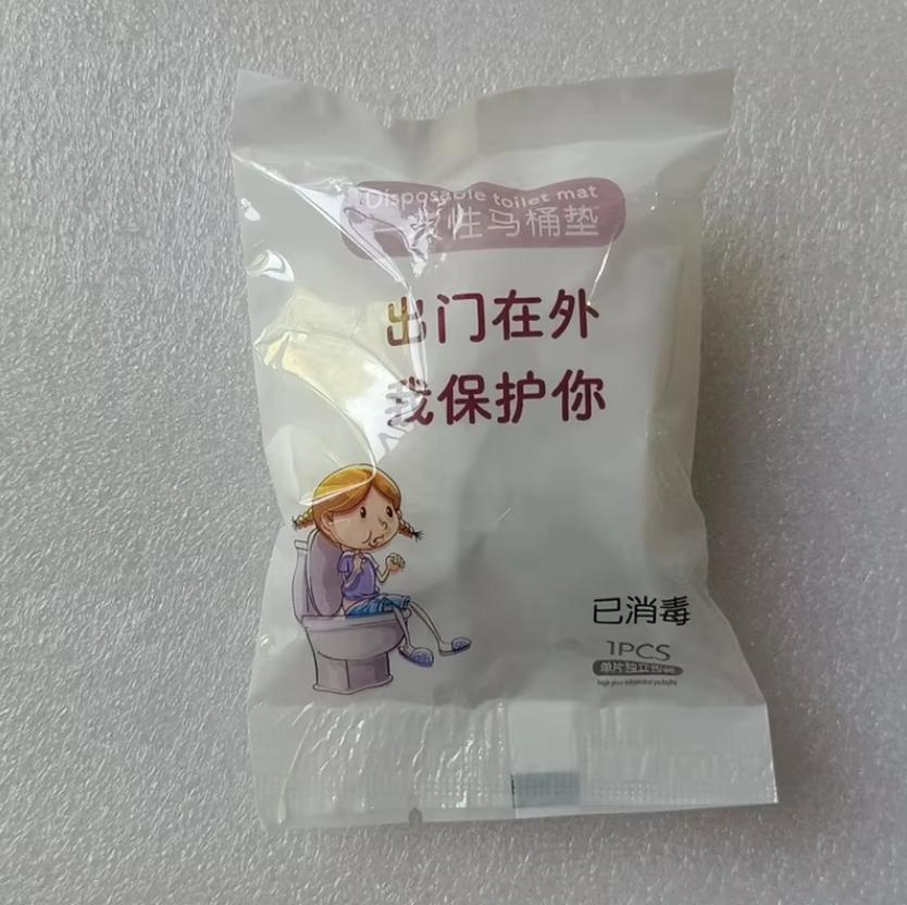 10 Pieces/lot Disposable Toilet Seat Cushion Set Travel Seat Toilet Cover Travel Hotel Waterproof New Travel Toilet Cover