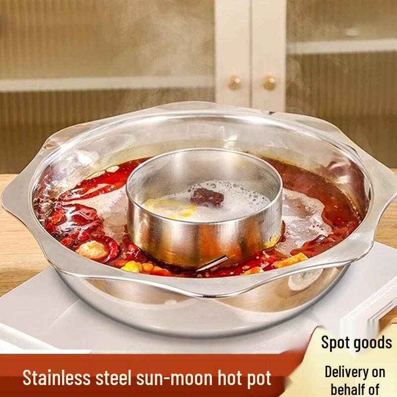 Baillexiang Divided Stainless Steel Hot Pot