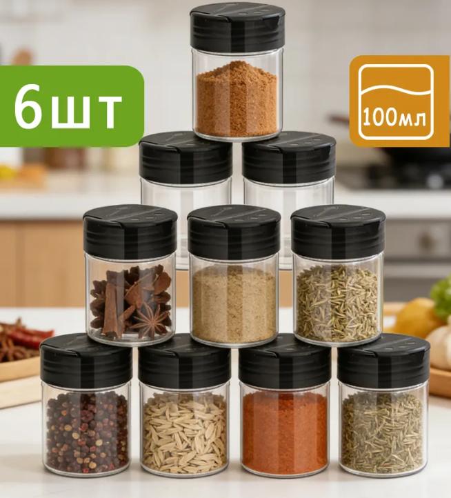 

6pc Round Spice Storage Jars Container Set 55x57mm 16g Capacity Clear Plastic Body with Black Lid for Kitchen Pantry Organization One Size