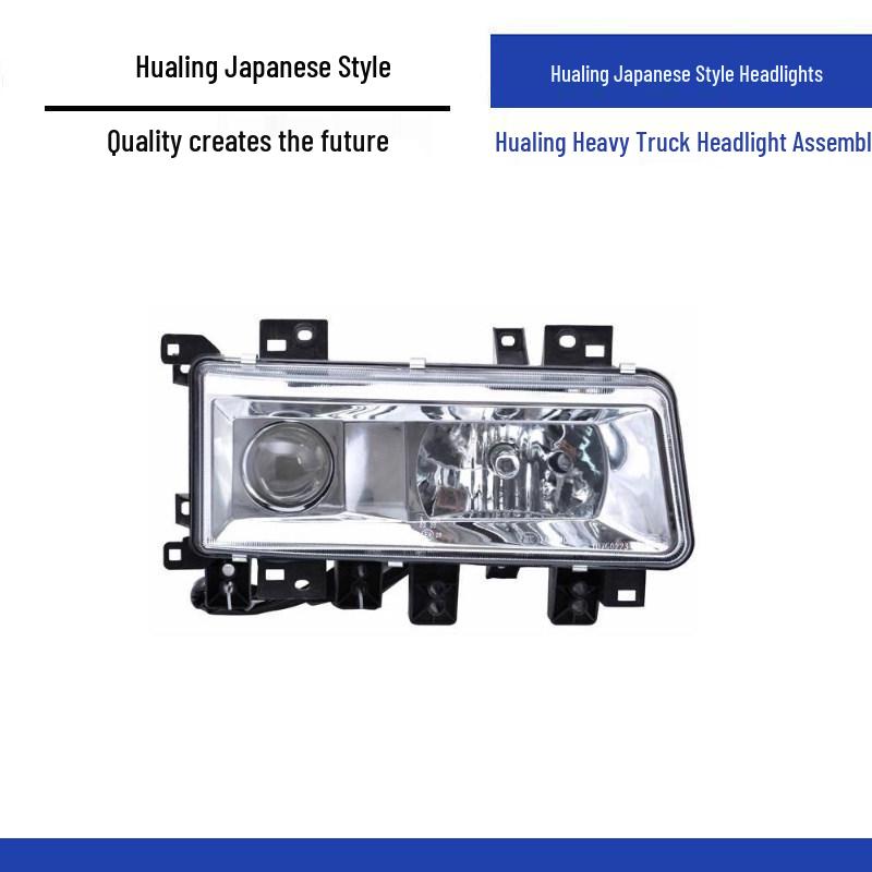 Hualing Heavy Truck European-Style Front Headlight Assembly Standard