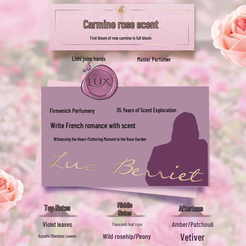 LUX Rouge Rose Essential Oil Hydrating Shampoo