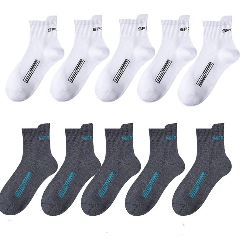 5/10 Paare/Lot Herrensocken Hohe Qualität Lässig Atmungsaktiv Herren Baumwolle Lauf Sportsocken