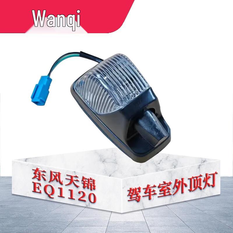 Commercial Vehicle Exterior Lights & Body Parts