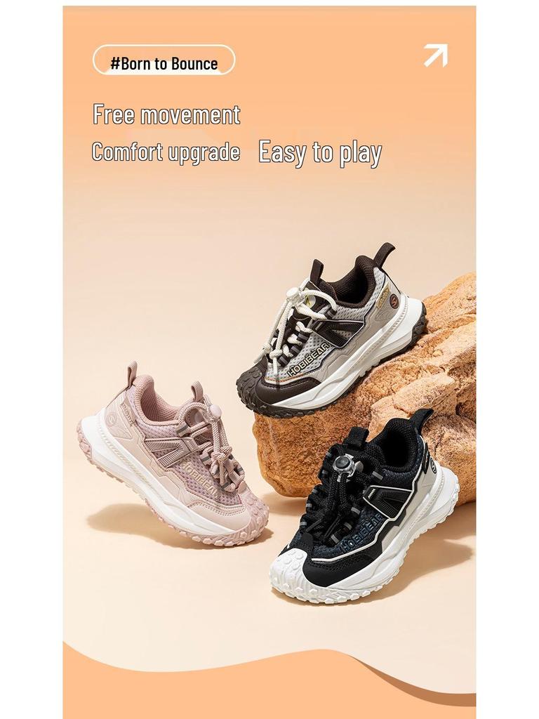 Hapi Bear Children's Double Mesh Casual Shoes with Tire Sole for Boys and Girls - Spring and Autumn Season