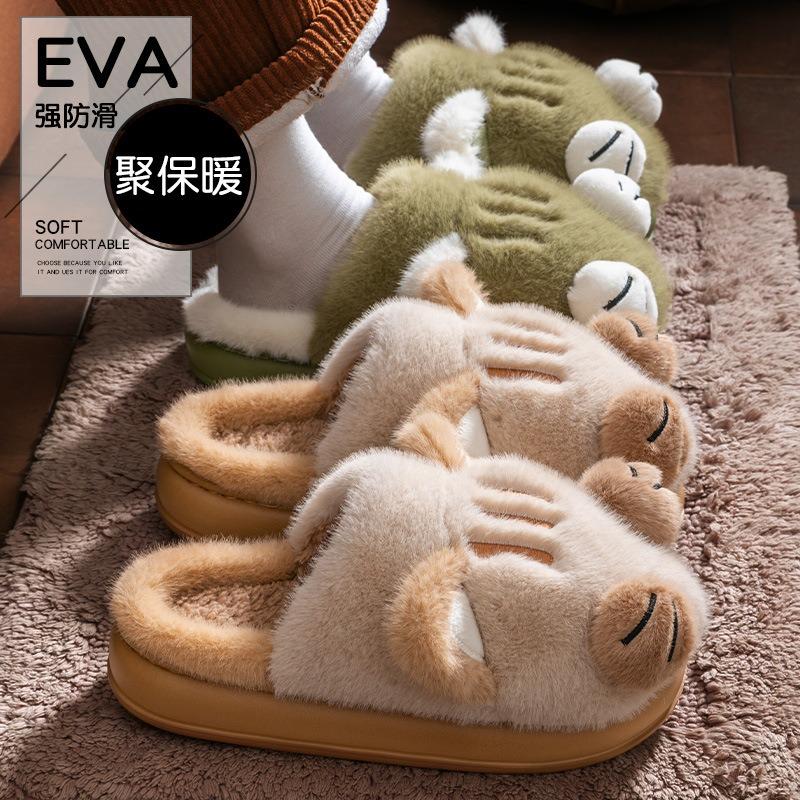 Cute kitten cotton slippers women's new autumn and winter indoor home plush warm non-slip cotton drag women