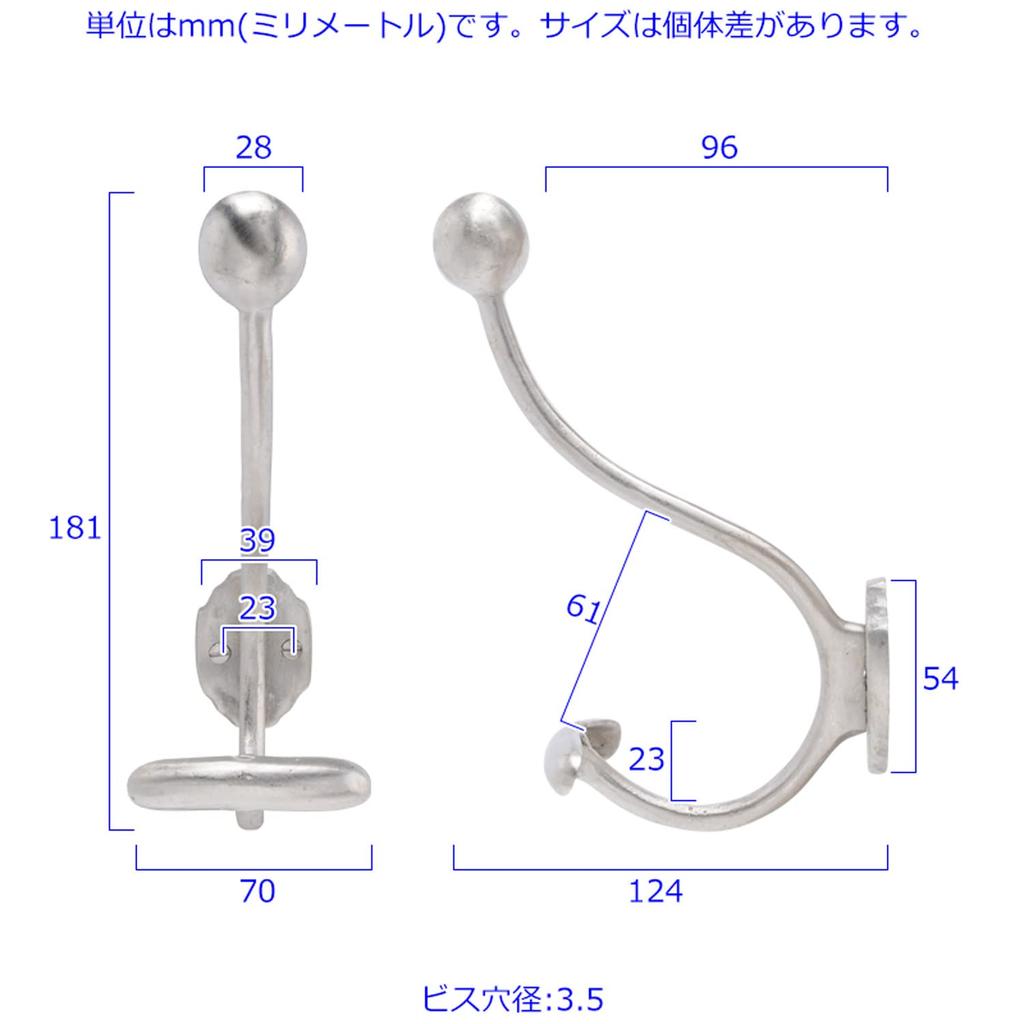 GALLUP Mantel- und Huthaken, Wandmontage, Messing, Antikstil, mit Schrauben, 7505-28 (Silber)