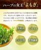 Buy 3 bags at a Onkatsu Farm Mugwort Made in 1 bag x 30 Mugwort Mugwort Mugwort Tea time! Tea, Japan, (3g bags/Official Brand), Caffeine-Free, Tea,