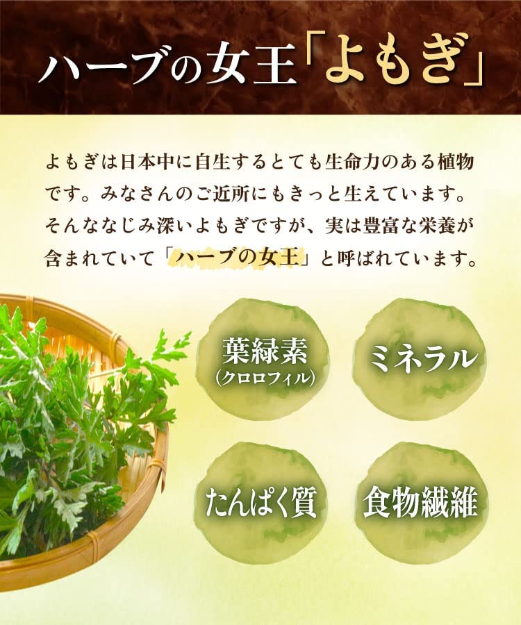Buy 3 bags at a Onkatsu Farm Mugwort Made in 1 bag x 30 Mugwort Mugwort Mugwort Tea time! Tea, Japan, (3g bags/Official Brand), Caffeine-Free, Tea,
