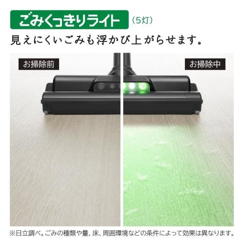 Stick Cleaner (cordless Type) Rakukaru Stick Hitachi PV-BL3L C