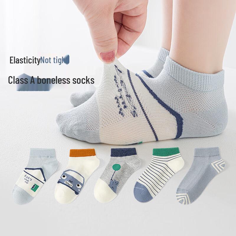 Six-Finger Mouse Boys  Mesh Thin No-Show Socks Recommended Shoe Size 33-36 (12-15 Years)