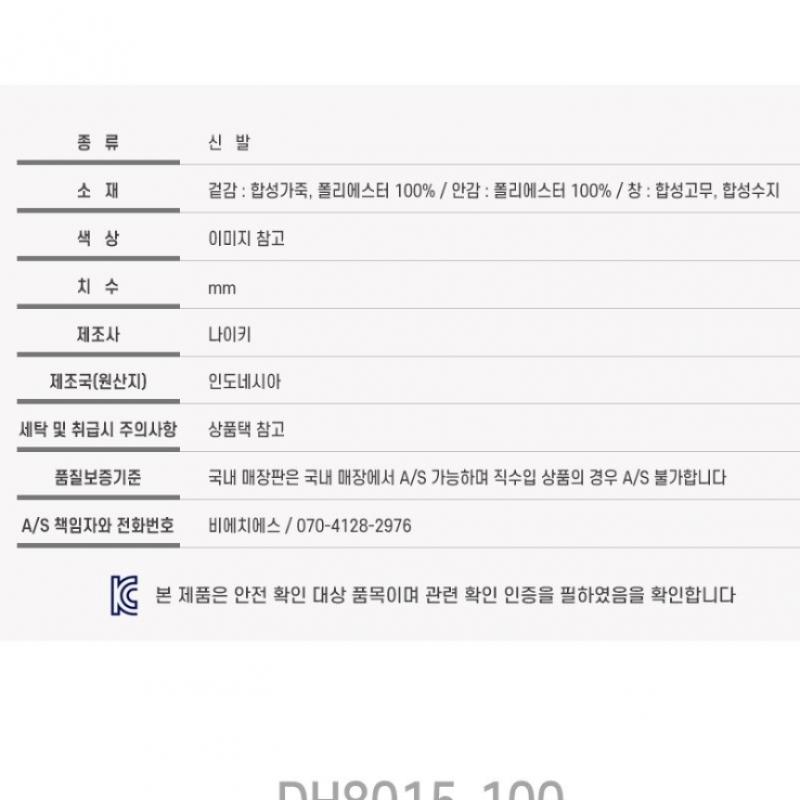 Nike SneakerS SneakerS Women S Air Max 95 Dh8015 100 P2305