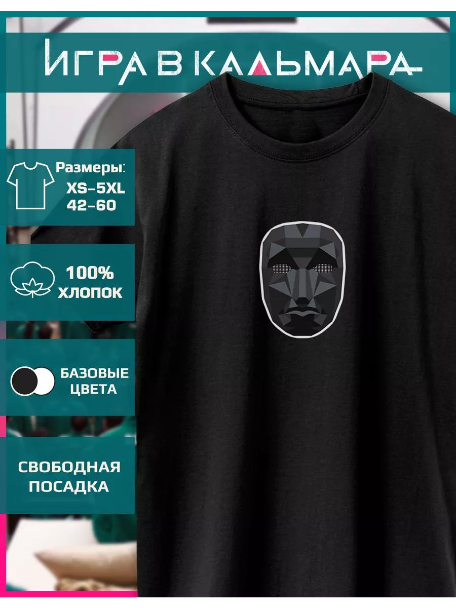 T-shirt with a Squid Game print L