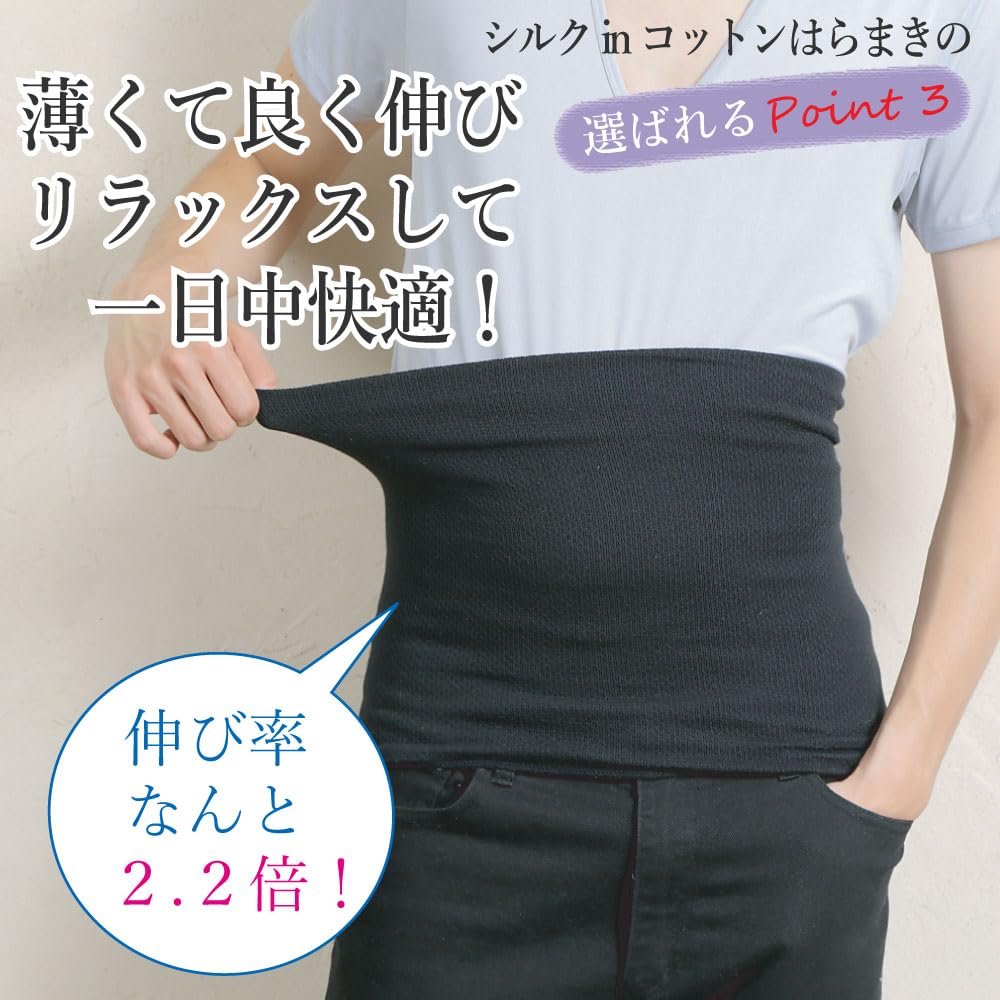Belly Band Silk In Cotton Belly Band Made In Japan [fuwarism] Men's (L, Black)