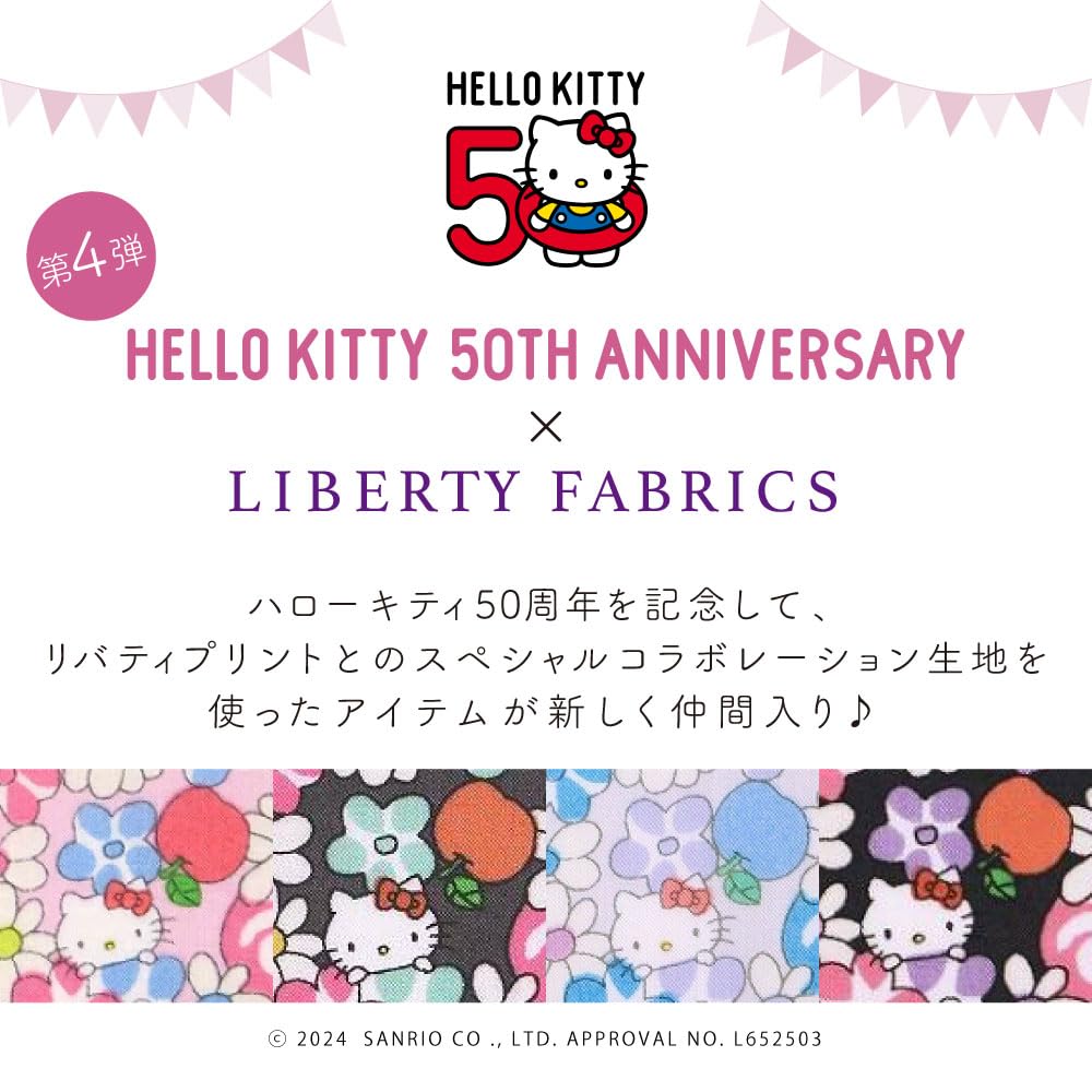 Large Capacity Vanity Makeup Hello Liberty Cute Floral Brush Portable Travel Made In Japan Picking Pouch, Pouch, Sanrio, Kitty, Print, Design, Pocket,