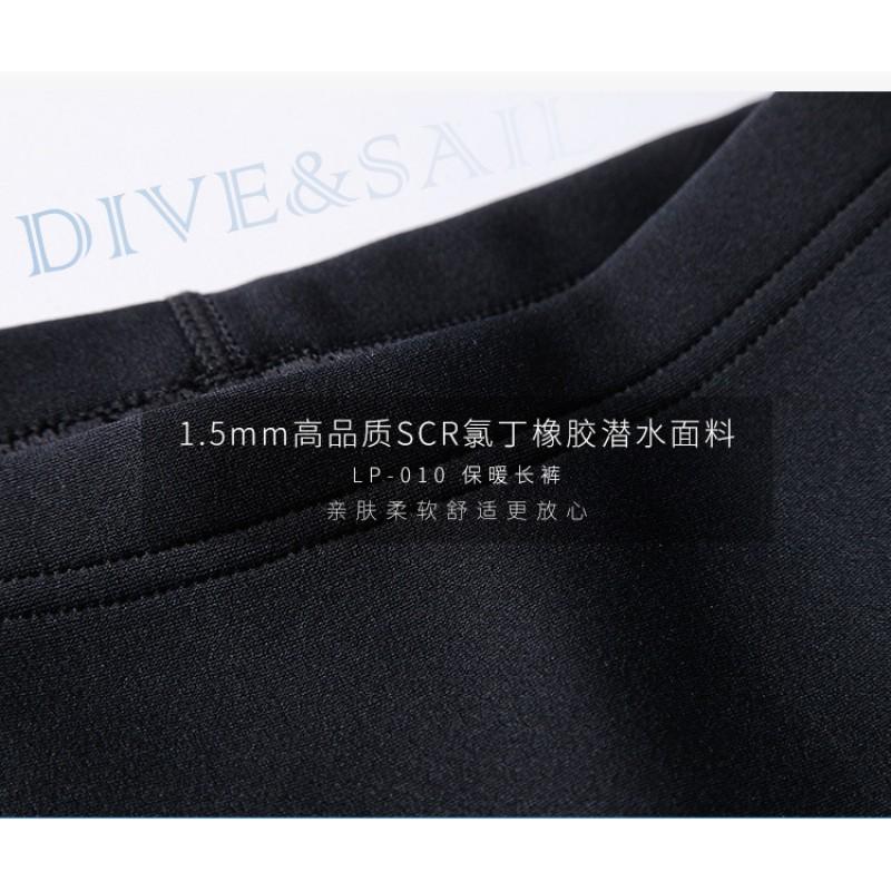 1.5mm Neoprene Wetsuit Pants Men Women Warm Thermal Surf Diving Snorkeling Swimming Boating