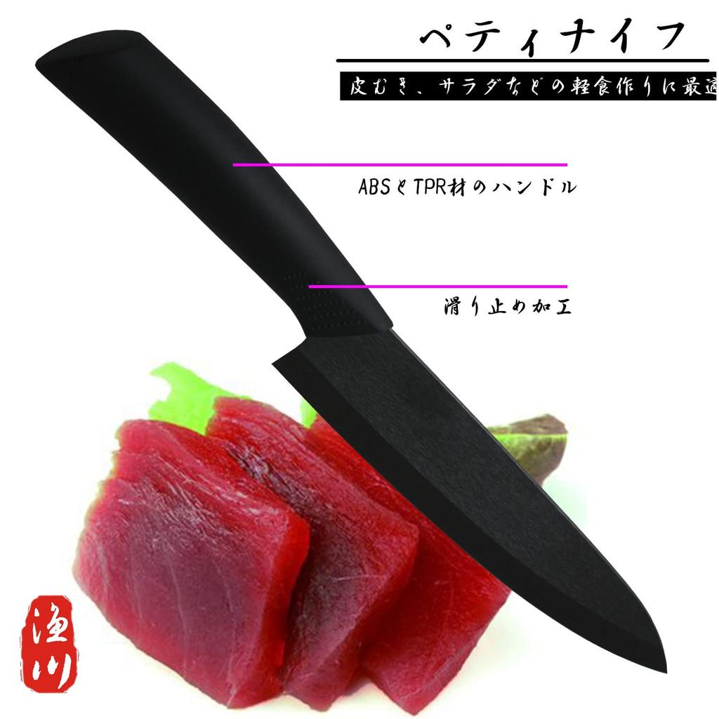 Irisawa Knife Set of 4 Ceramic Nakiri Petty Bread Ultra Paring Kitchen Fruit Paring Double Edged [Set Knives] [Chef Knife, Knife, Knife, Knife]