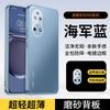 Applicable to Huawei P11 mobile phone case Pro new high-end matte lens integrated all-inclusive anti-drop  case for men and women