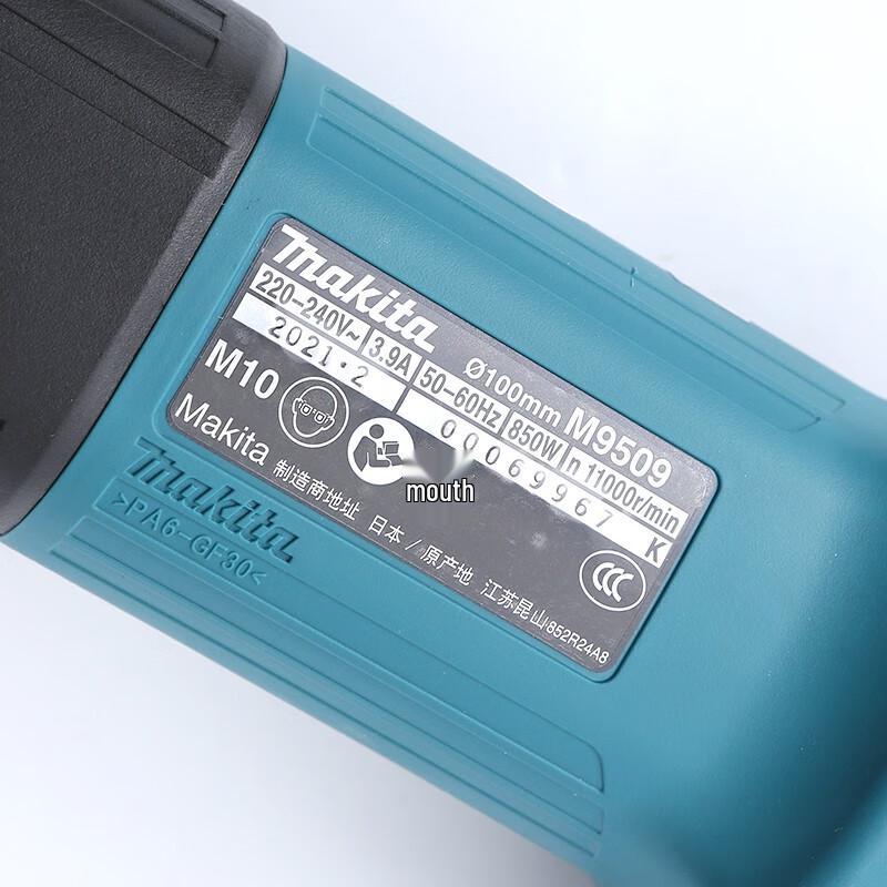 Makita M9509B/M9513B 850W Angle Grinder CN plug (adapter included)