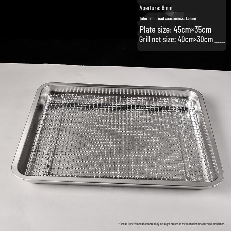 Прямоугольная решетка для барбекю и охлаждения из нержавеющей стали 304 с ножками