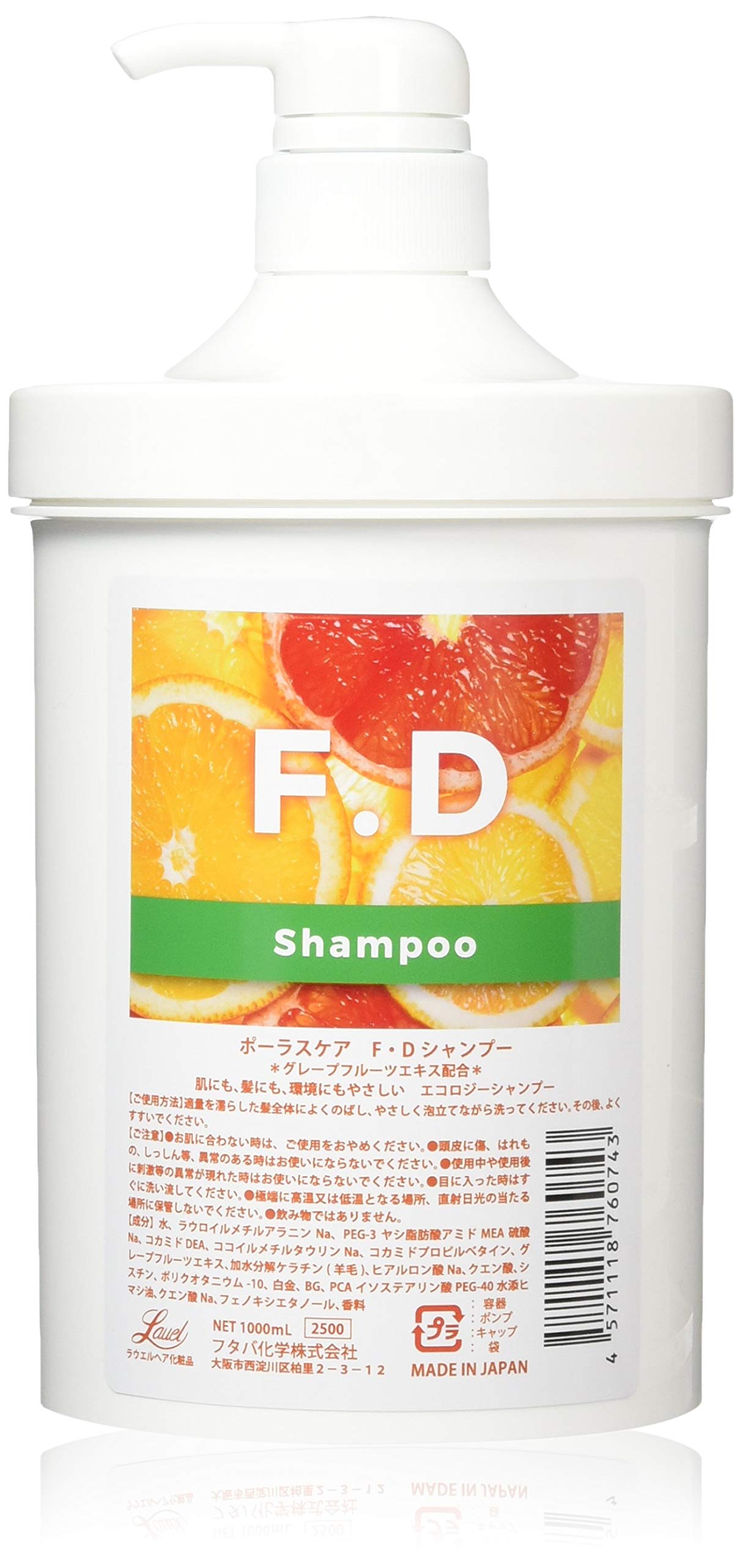 

Шампунь для пористых волос