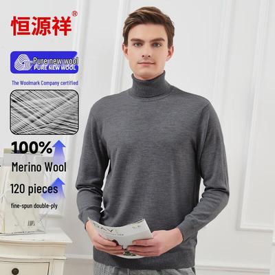 Hengyuanxiang Men's 120-Count Fine Wool Turtleneck Sweater