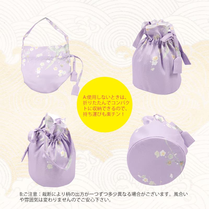 OTAKUMARKET Săculeț mic cu șnur pentru Hakama Kimono și Perfect pentru și 9 Culori Yukata, Shichi-Go-San, Absolvire, Ceremonii de Majorat, (F)