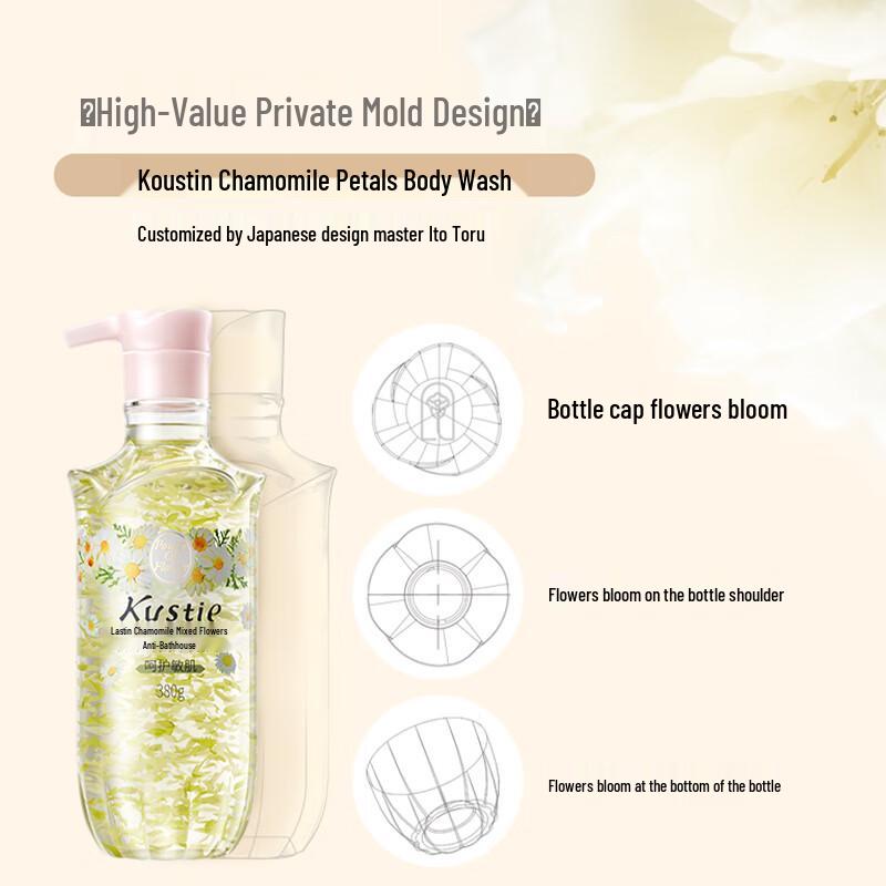 KOSSTIN Chamomile Petal Shower Gel