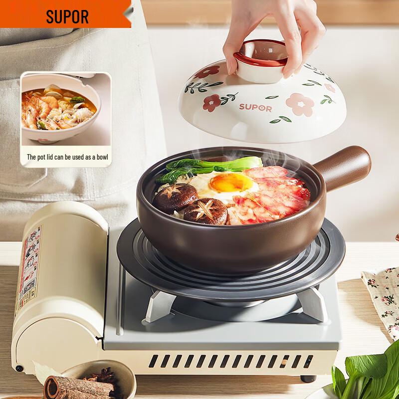 Supor 0.8L Ceramic Stew Pot with Lid