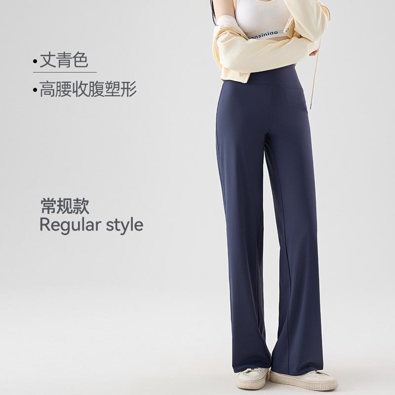 Cool long and short yoga straight-leg pants, wearing women's drape sense, high sense women's summer nine points, small wide-leg pants, thin yoga pants