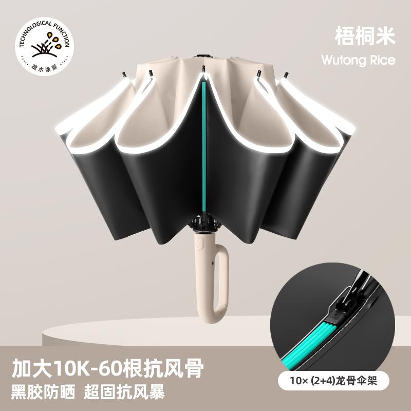Fully Automatic Folding Umbrella, Weather and Rain, Female Sunshade, Sunscreen Thickened, Enlarged Batch Umbrella, Wholesale Batch Sun Umbrella