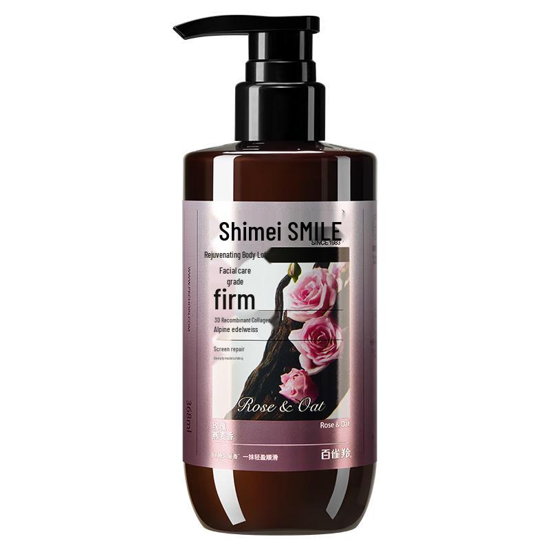 Pechoin Shimei Rejuvenating Body Lotion