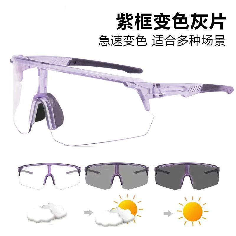 

Windproof goggles, day and night for men s and women s motorcycles, color-changing sunglasses, sunglasses