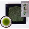 Kiyosui Gyokuro Meicha Uji Tea (100g 1 Bottle) Kyoto Specialty Japanese Leaves Souvenir Set